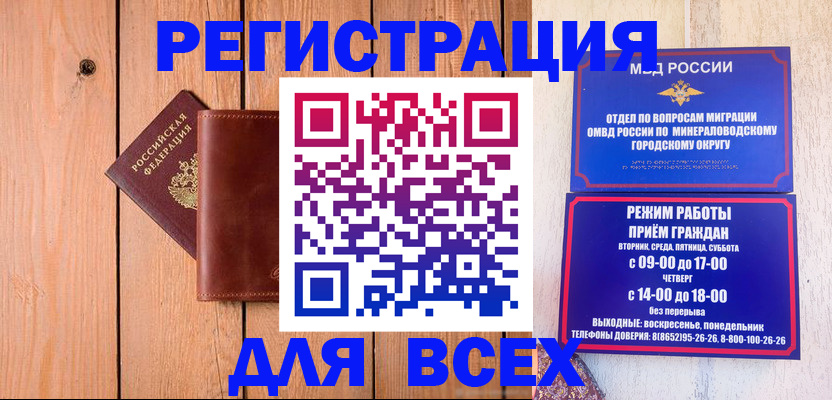 временная регистрация госуслуги в Кызыле