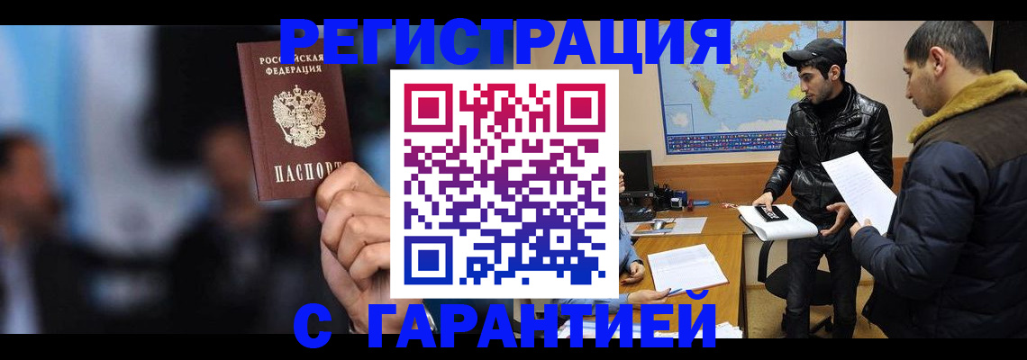 форма 3 в Кызыле